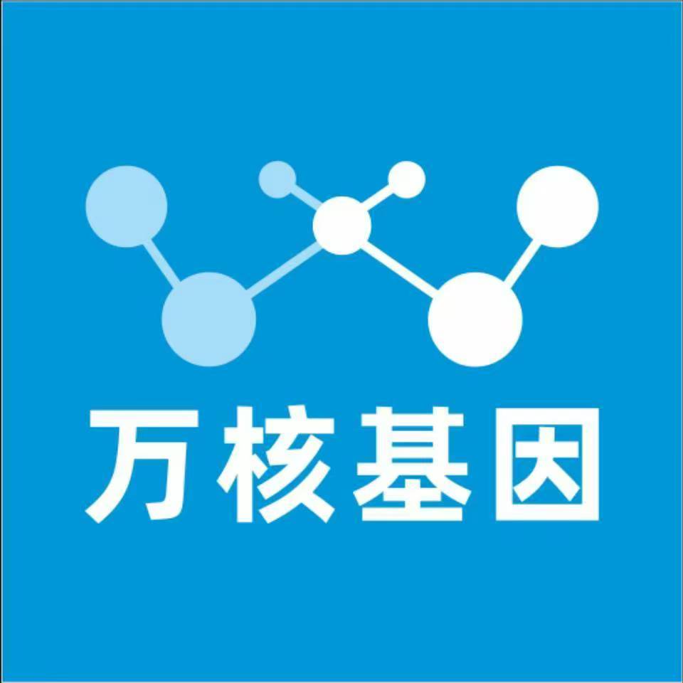 滁州南谯万核基因亲子鉴定